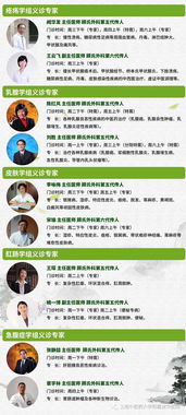 守護健康，傳承精華——國家級非遺“顧氏外科療法”健康咨詢活動預告