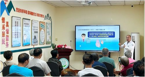 守衛(wèi)健康 為心護(hù)航 我市心腦血管疾病專(zhuān)家健康咨詢(xún)活動(dòng)圓滿舉行