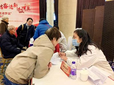 健康服務(wù)零距離，這場(chǎng)大型義診暖人心