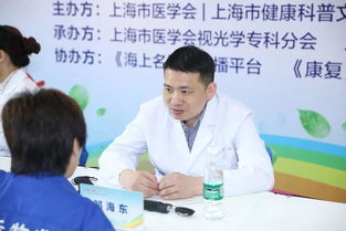架起彩虹橋，點亮清晰未來——2019校園眼健康科普咨詢活動紀實