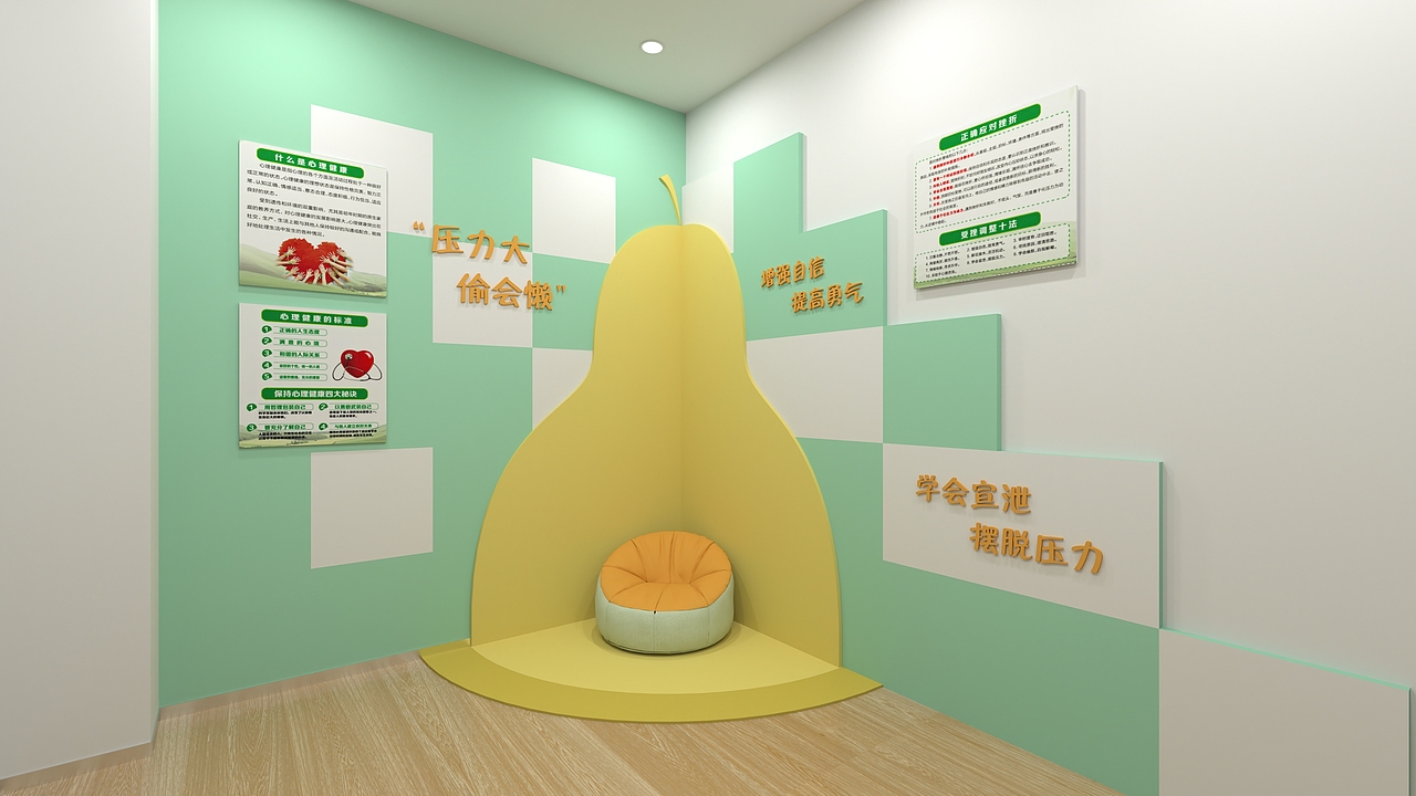 蘇州高校心理健康咨詢中心 守護心靈綠洲，助力青春成長