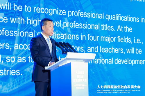 北京發(fā)布首個國際職業(yè)資格認可目錄，一圖讀懂技術(shù)服務新機遇